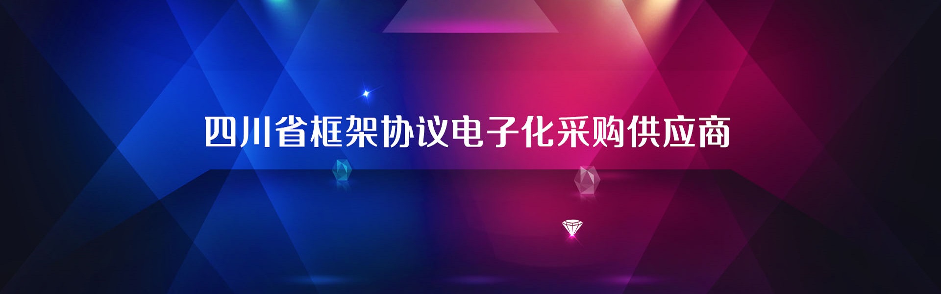 电脑版幻灯片